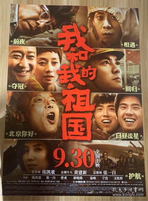 韶关做证件