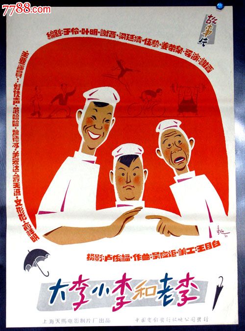 新加坡管理大学ComputerScienceDiploma